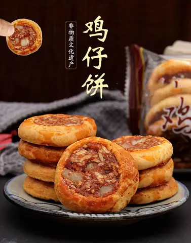 Top Các Loại Bánh Đặc Sản Truyền Thống Trung Quốc Nổi Tiếng Nhất Nên Thử